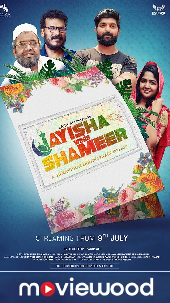 Moviewood screenshot image 10_funmod.online