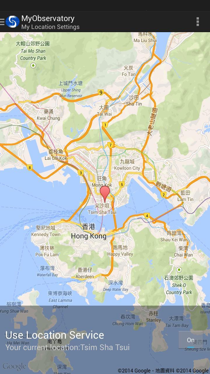 MyObservatory (我的天文台) screenshot image 16_funmod.online