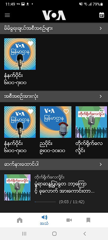 VOA Burmese screenshot image 18_funmod.online