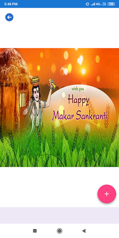 Happy Makar Sankranti: Greetings, Photo Frames,GIF screenshot image 4_funmod.online